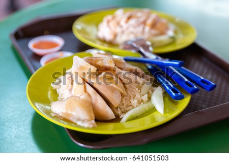 Singapore Chicken Rice in Maxwell Food Centre