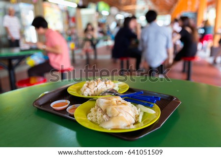 Singapore Chicken Rice in Maxwell Food Centre