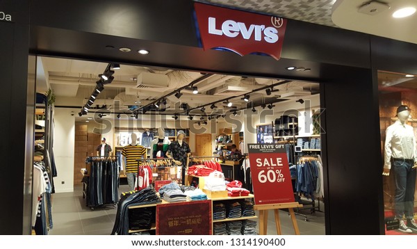 levis mecca mall