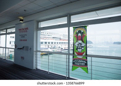 SINGAPORE, JULY 17, 2016: Cruise Departure Center Of Singapore Harbourfront