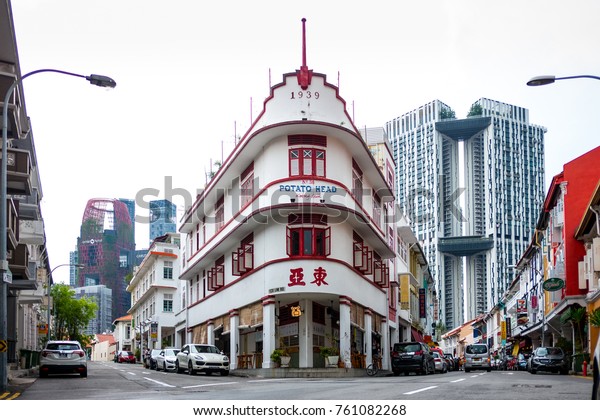 SINGAPORE - November 10, 2017 : Potato Head Folk\
restaurant and old style buildings on Keong Saik road, the coolest\
restaurants, bars and shops along and around the uber hip Chinatown\
street.