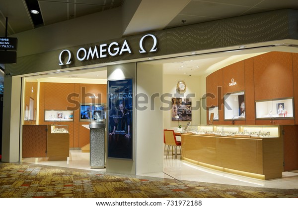 omega watch showroom near me