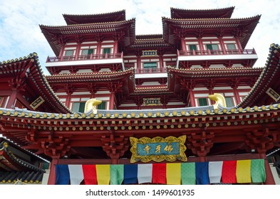 Chinatown In Singapore Images Stock Photos Vectors