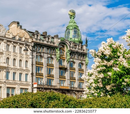 Singer (Zinger) House on Nevsky prospect in spring, Saint Petersburg, Russia (inscription 