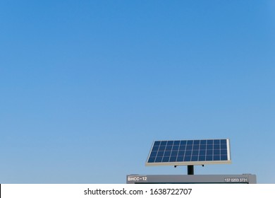 Single Solar Cell
On Blue Sky Background