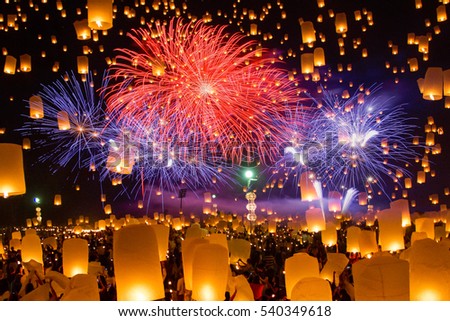 Sky lanterns with fireworks, flying lanterns, hot-air balloons