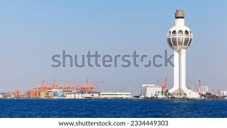 Skyline of Jeddah Islamic Seaport with white traffic control tower, seaside view. Saudi Arabia
