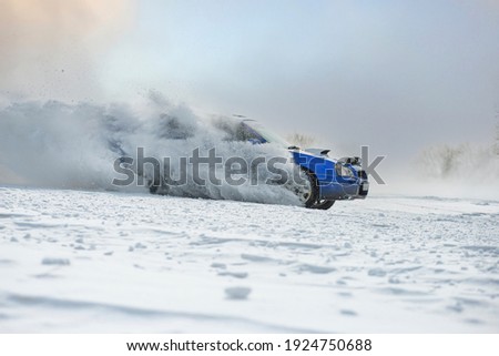 Sliding on an ice line. Snow drifting. snowy land road at winter