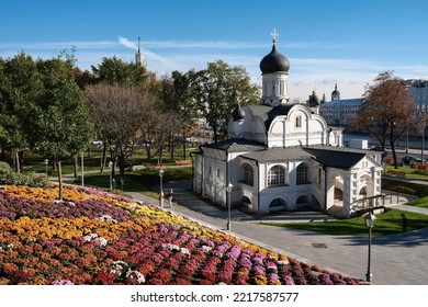 Small Church In Autumn  Moscow Zaryadye Park