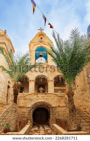 Similar – Image, Stock Photo A Mediterranean courtyard, the curved facade of a residential building and a delicate flower