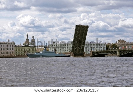 The small missile ship 