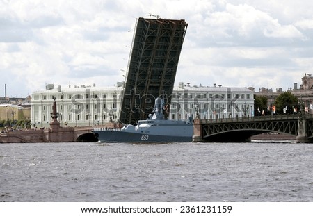The small missile ship 