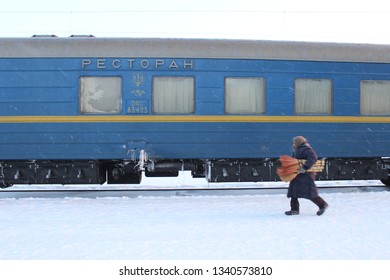 Smila. Ukraine 28/02/2018 Out Side Of Dining Car Train