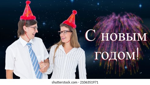 Smiling caucasian couple with party hats celebrating russian orthodox new year over fireworks. digital composite of celebration. - Powered by Shutterstock