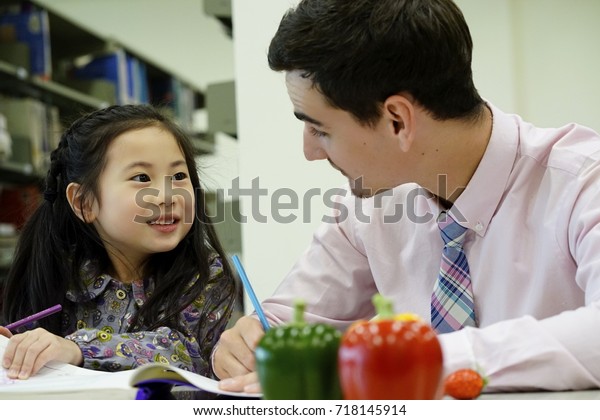 Smiling Face Kid Teacher Siting Looking Stock Photo Edit Now