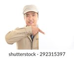 Smiling Worker 