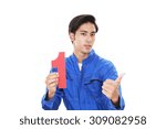 Smiling Worker 
