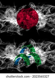 Smoke Flags Of Japan, Japanese And Japan, Japanese, Mori, Hokkaido, Oshima, Subprefecture 