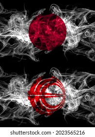 Smoke Flags Of Japan, Japanese And Japan, Japanese, Oshamanbe, Hokkaido, Oshima, Subprefecture 