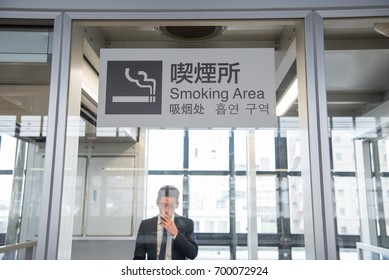 Smoking Area