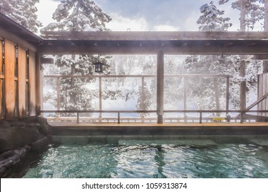 Smoky Outdoor Onsen (Hot Spring) With Snow In Winter At A Ryokan Of Zao Hot Spring, Yamagata , Japan 