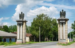 Smolensk Gates, Gatchina, Russia. Armor With Helmet, Shield And Sword Crowned Pylon 1830s Construction Of The Year.