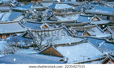  Snowfall at Jeonju traditional Korean village, Jeonju Hanok village in winter, South Korea.