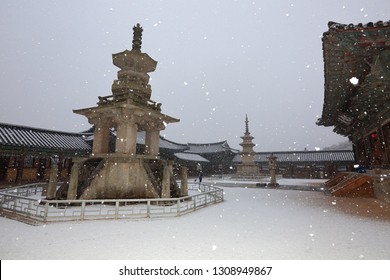 Snowy landscape of Bulguksa Temple in Gyeongju, Korea. The 大雄殿(Chinese) means a main hole of the temple.