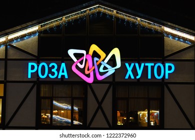 Sochi, Russia - January 4, 2018: Colorful Neon Illuminated Rosa Khutor Ski Mountain Resort Sign On Building Exterior. Rosa Khutor Night Logo Background