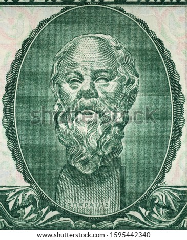 Socrates portrait on old Greece 500 drachma (1955) banknote close up. Famous Ancient Greek philosopher, one of the founders of Western philosophy. Teacher of Plato. Vintage engraving.