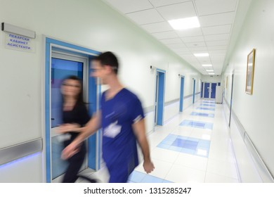 Sofia, Bulgaria - February 1, 2019 :  Doctor And Nurse Walking In A Hospital Corridor