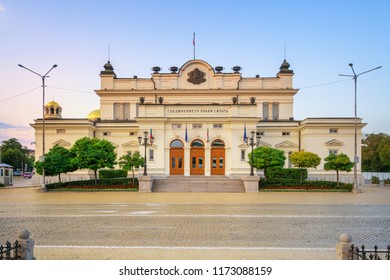 Sofia - National Assembly Of The Republic Of Bulgaria