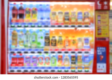 Soft drink vending machine defocus background