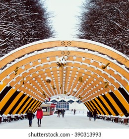 Sokolniki Park In Moscow
