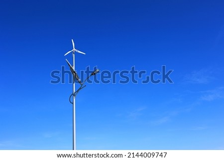 Similar – .:: Windmill II ::. Field