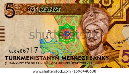 Soltan Sansar Turkmen. Portrait from Turkmenistan 5 Manat 2012 Banknotes. 