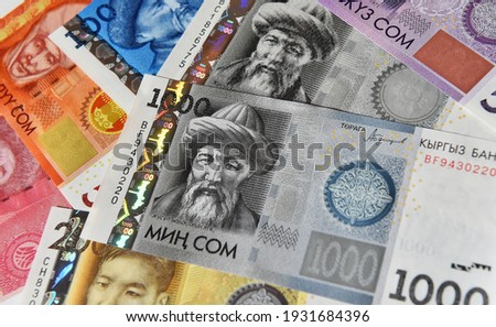 Som, current money of kyrgyzstan with selective  focus