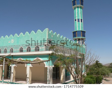 A Somali mosque in Dire Dawa, Ethiopia