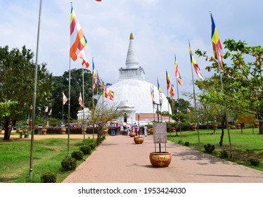 Somawathiya Chaitya Buddhist Stupa In Polonnaruwa, Sri Lanka