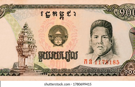 Son Ngoc Minh, Portrait From Cambodia 100 Riels 1990 Banknotes. 