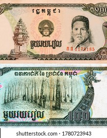 Son Ngoc Minh, Portrait From Cambodia 100 Riels 1990 Banknotes. 