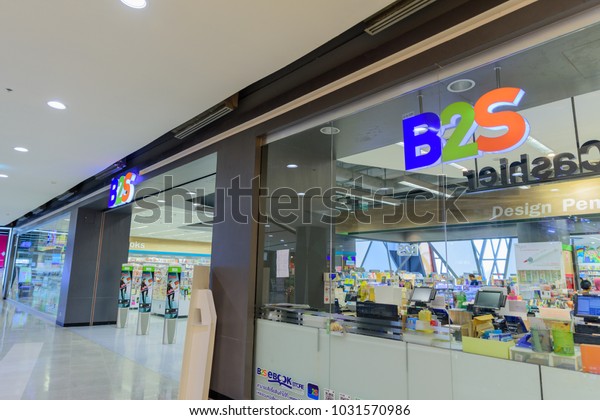 B2s shop