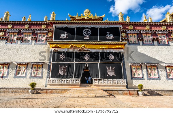 Songzanlin\
monastery main building facade view called Master Tsongkhapa hall\
and blue sky in Shangri-La Yunnan\
China