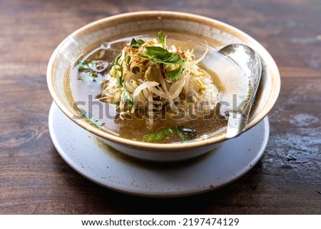 Soto daging or soto sapi. Beef, vegetables and rice altogether served with hot clear broth in a bowl. Indonesian indigenous cuisine. Delicious soup especially for breakfast.