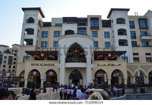 Souk Al Bahar Dubai Mall Dubai Stock Photo Edit Now 715098514