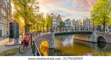 Soul of Amsterdam. Early morning in Amsterdam. Old houses, bridges, bicycles and the famous Amsterdam toilet. Panoramic view with all the sights of Amsterdam. Holland, Netherlands, Europe.