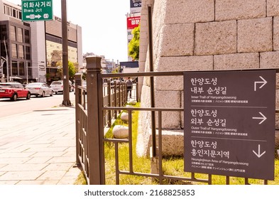 South KOREA Seoul Heunginjimun Gate