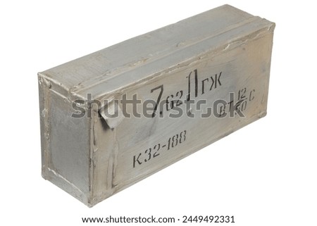 Soviet army box of ammunition. Text in russian - type of ammunition, projectile caliber, projectile type, number of pieces and weight. Isolated on white background.