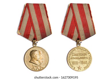 Soviet commemorative medal 
