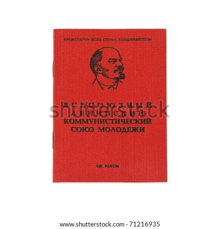 Soviet document: Komsomol card, isolated on white.